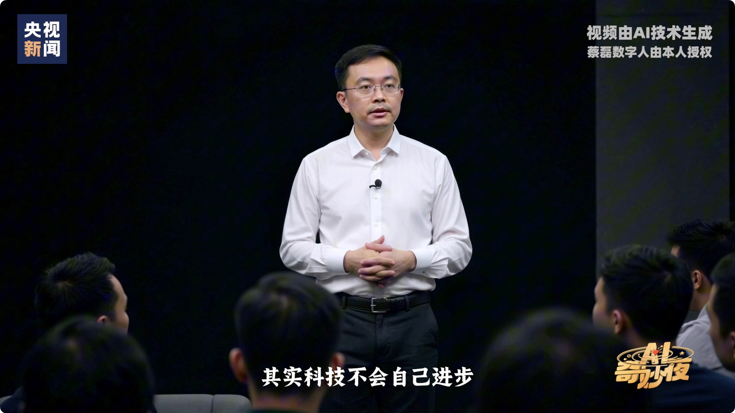 风暴平台注册：蔡磊：没有人推动，习以为常的科技进步可能要延迟数 10 年甚至更久