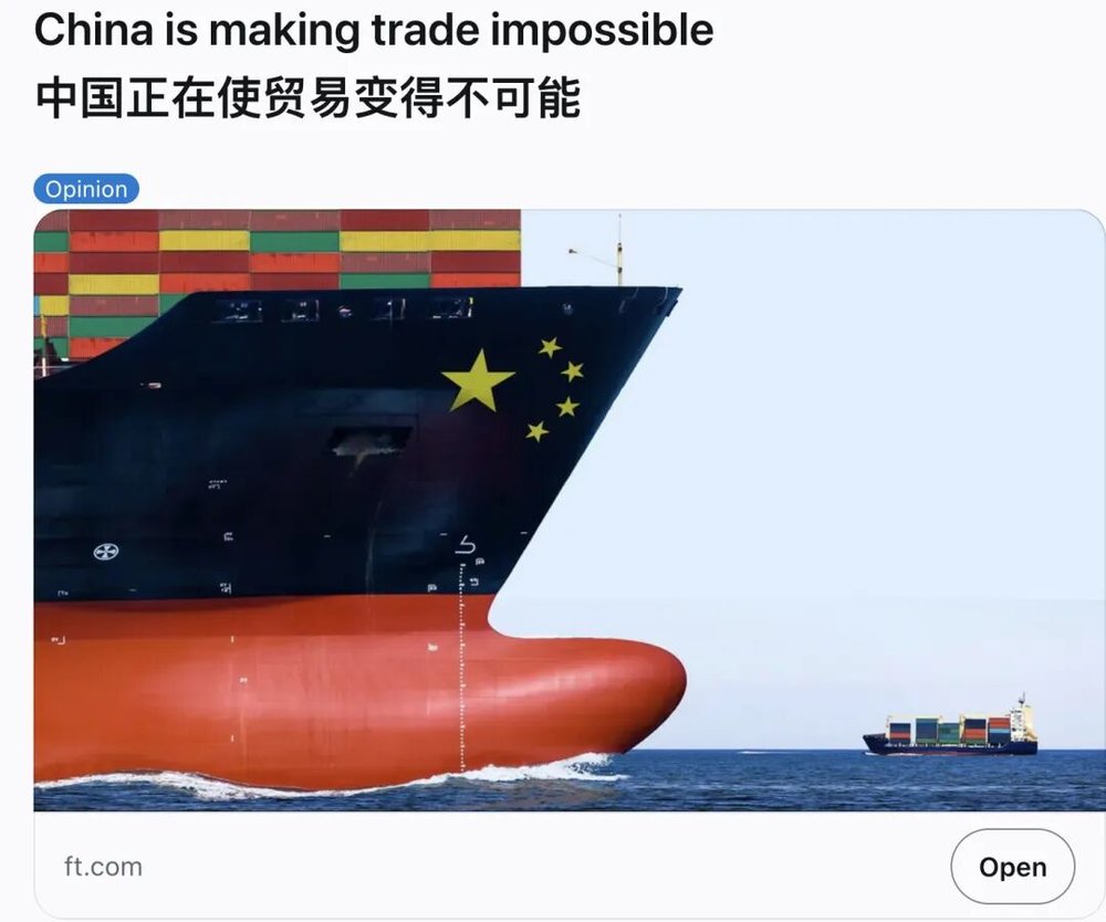 风暴登录：工业克苏鲁，中国想从世界买什么？